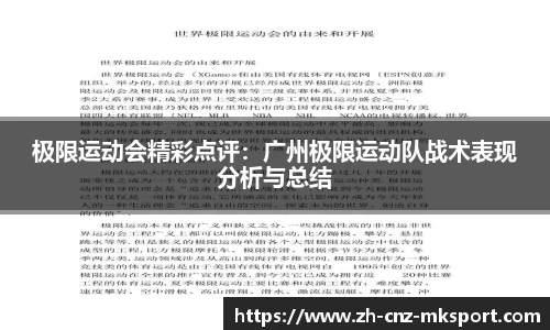 MK体育平台